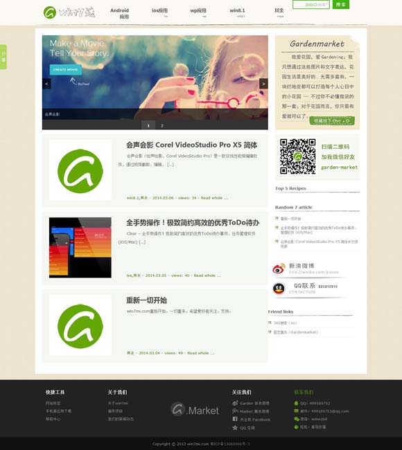 [澳门彩开奖结果走势图app]